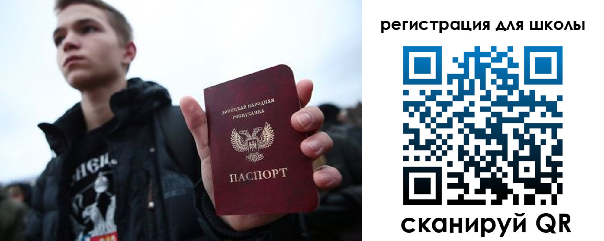 прописка поиск в Куйбышеве