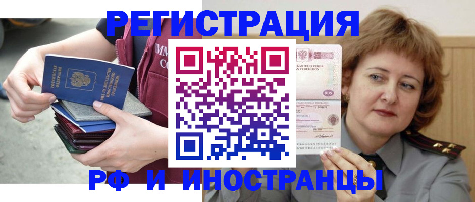 прописка в квартире в Куйбышеве