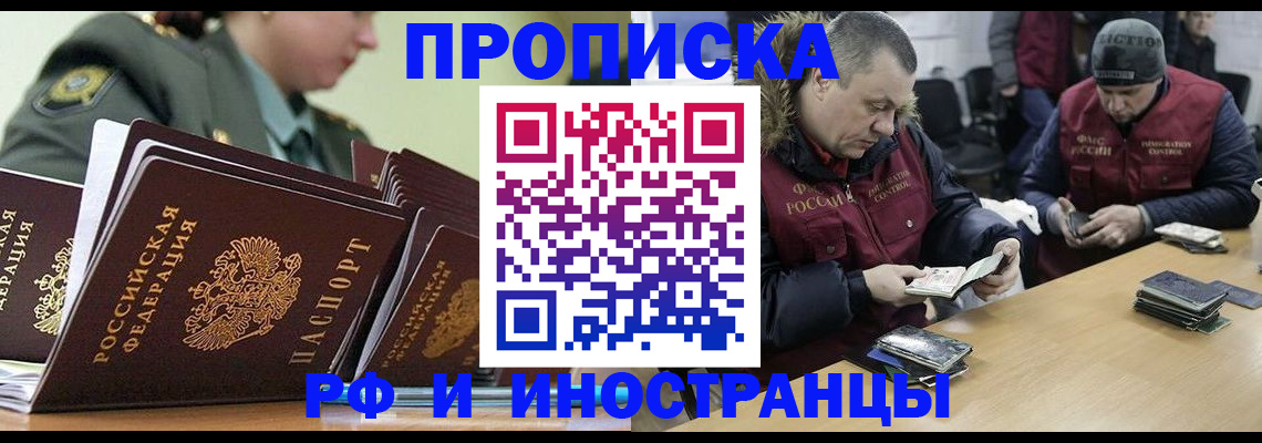 регистрация для школы в Куйбышеве